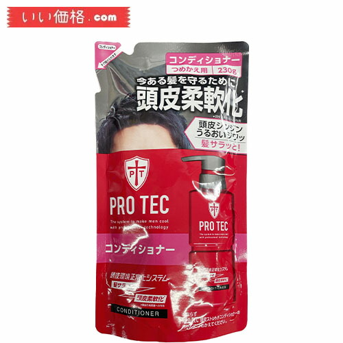 pro tec プロテク 販売 頭皮ストレッチ コンディショナー 本体ポンプ 300g