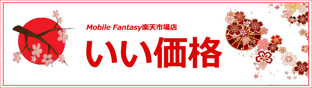楽天市場 ピエラス プロポリンス アルコール 単品 600mlシール傷あり いい価格
