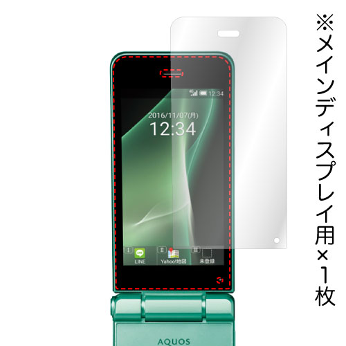 楽天市場 Softbank Y Mobile Aquosケータイ2 601sh 602sh 楽天モバイル Sh N01 Docomo Aquosケータイ Sh 01j Sh 02k フィルム ノングレア液晶保護フィルム3 防指紋 反射防止 ギラつき防止 気泡消失 携帯電話 Asdec アスデック Ngb Sh01j 602sh モバイルフィルム