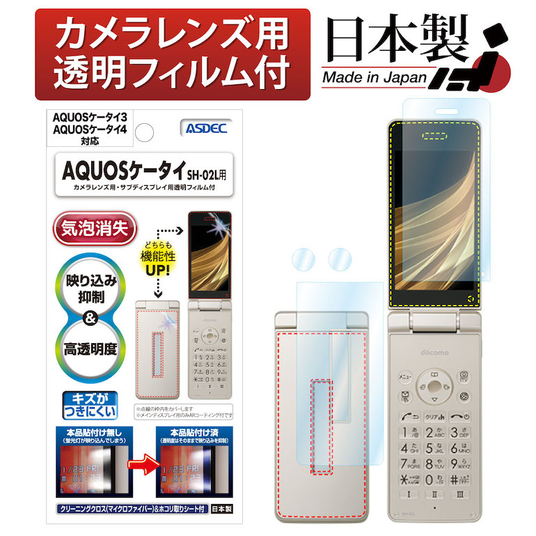 SoftBank AQUOSケータイ4 ホワイト A205SH | gulatilaw.com