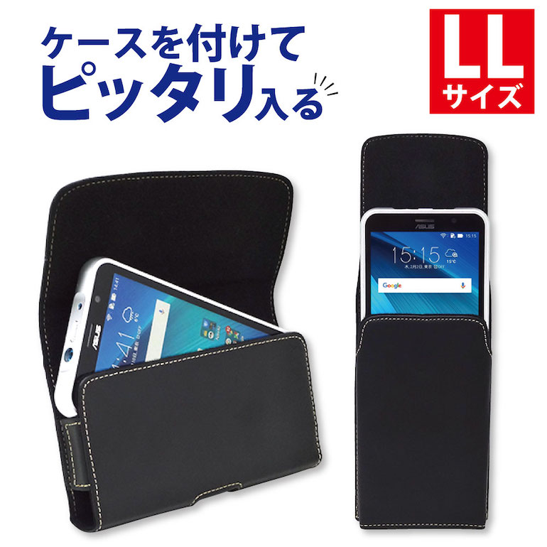 楽天市場 スマホポーチ メンズ ベルト リュック スマホ 2台収納 2ポケット 2台 2台持ち カラビナ付き スマホケース 2way 多機種 大容量 6 5インチまで収納可 Asdec アスデック Sh Ca01 モバイルフィルム 楽天市場店