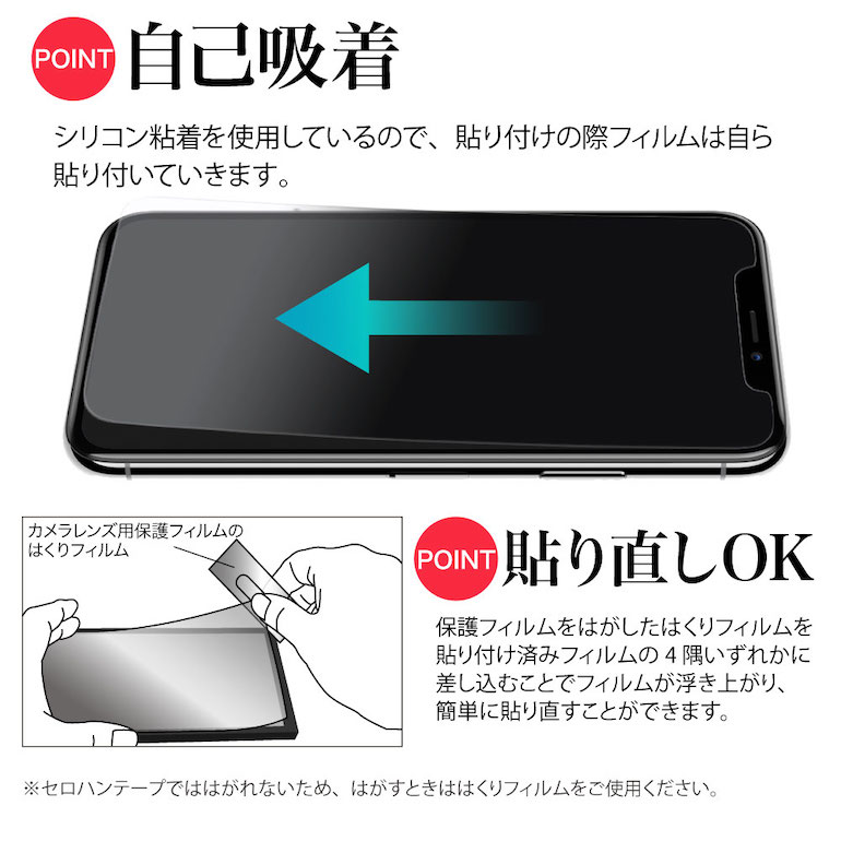 楽天市場 モトローラ Moto G30 フィルム Afp液晶保護フィルム3 指紋防止 キズ防止 防汚 気泡消失 Asdec アスデック Ash Mmg30 モバイルフィルム 楽天市場店