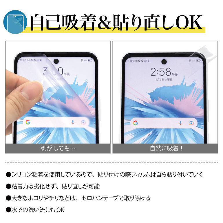 OPPOReno5A Reno5A オッポ リノファイブ エー スマホ 保護フィルム 保護シール 保護シート シール シート スキンシール 非光沢  ツヤなし OPPO Reno5 A フィルム ノングレア液晶保護フィルム3 防指紋 反射防止 アンチグレア マット 気泡消失 ASDEC アスデック  NGB-OPR5A ...