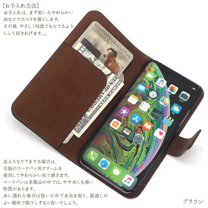 保障できる Iphone Xs Max コードバン 馬本革 レザーケース 裏地ヌバック 牛本革 Cordovan 本革 カバーケース ホルダー Iphoneケース 手帳型 二つ折り スマホケース For Biz ビジネス Asdec アスデック Sh Ip17cbk Sh Ip17cbr 最先端 Santhoshbabu Org