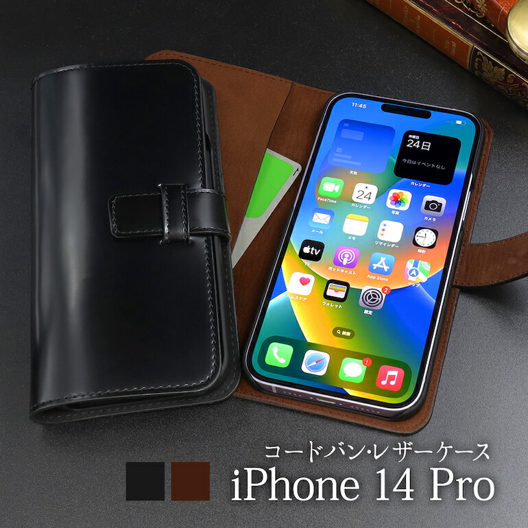 残り１【新品】Dolce&Gabbana レザー iPhoneケース ドット 黒 Dolce & Gabbana(ドルチェ&ガッバーナ) iPhone・スマホケース
