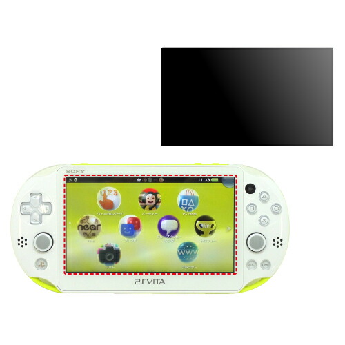 SONYPSVITA覗き見防止フィルター覗き見防止フィルム360°のぞき見防止超薄厚さ0.3mmPsVita