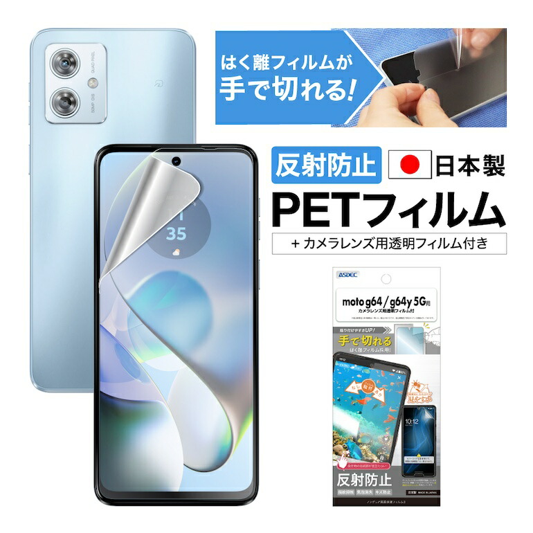 楽天市場】nubia S 5G フィルム カメラフィルム 高光沢 高透明