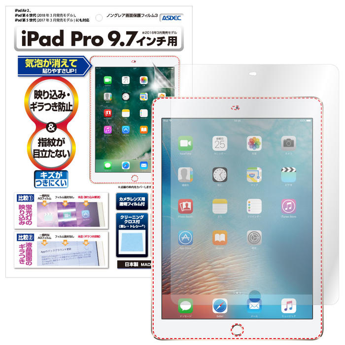 iPadPro9.7 cellular 32GB シルバー SIMロック解除済+spbgp44.ru