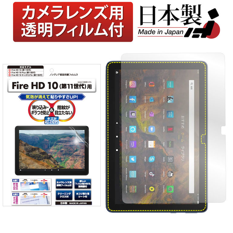 楽天市場】Amazon Fire HD 10 第13世代 2023年発売モデル 10.1インチ