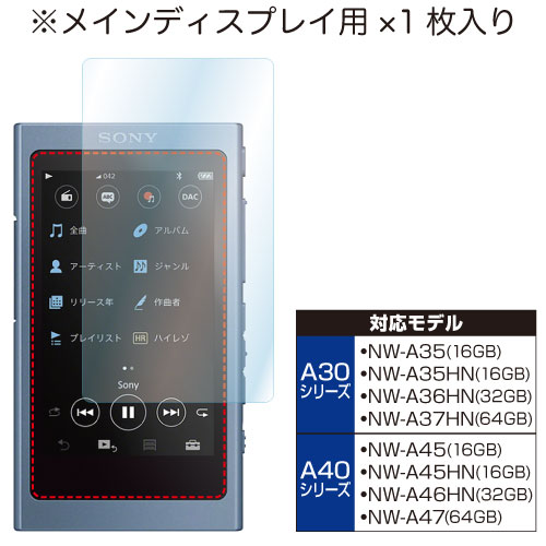 楽天市場 Sony Walkman Nw A40シリーズ Nw A30シリーズ フィルム Afp液晶保護フィルム2 指紋防止 キズ防止 防汚 気泡消失 Aシリーズ Nw A35 Nw A35hn Nw A36hn Nw A37hn Nw A45 Nw A45hn Nw A46hn Nw A47 Asdec アスデック Ahg Sw27 モバイルフィルム 楽天市場店