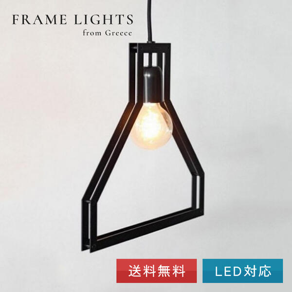 ペンダントライト FRAME LIGHT タイプO（電球別） LED対応 0003-li-flo｜Interior shop　モビリグランデ 21,368円