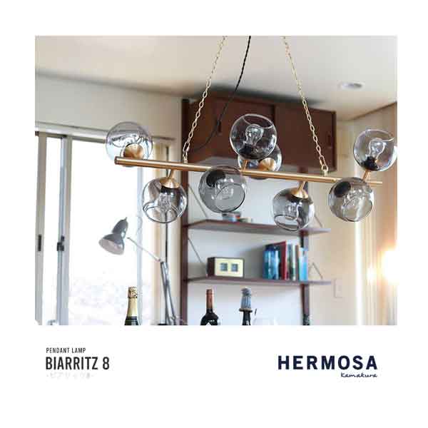 AS①HERMOSA BIARRITZ 8 ペンダントランプ ゴールド ハモサ ビアリッツ8 ペンダントランプ [ゴールド/グレー] [ゴールド