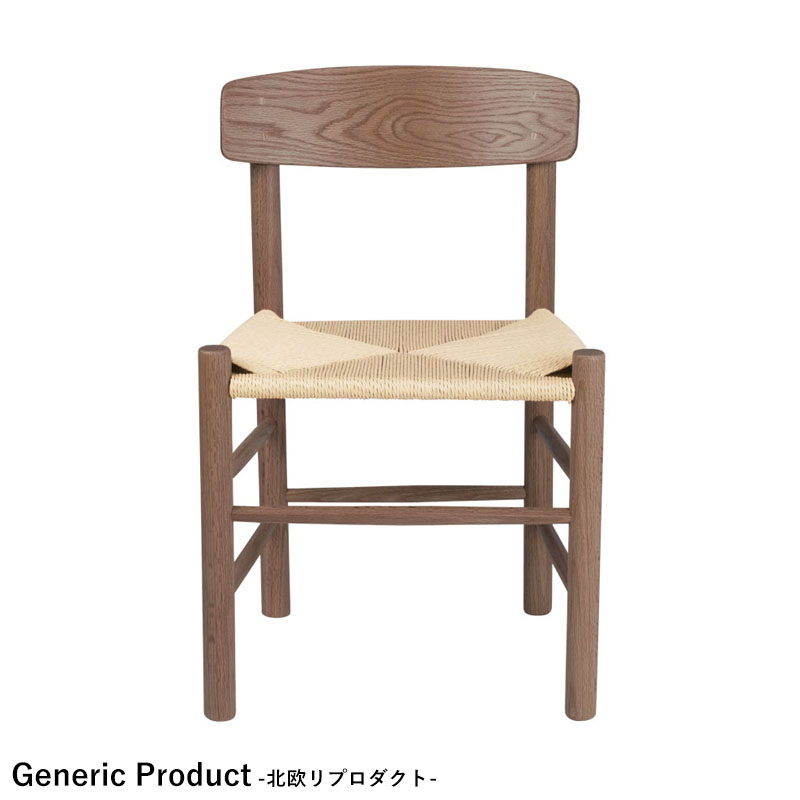 北欧ジェネリックシリーズ シェーカーチェア ダイニングチェア カフェ 飲食店 什器 北欧リプロダクト 【玄関前渡-M】｜Interior shop　モビリグランデ