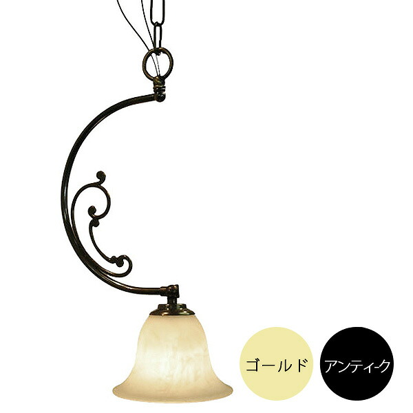 1灯照明セット クラシックスタイルシャンデリア（60Wx1灯）※電球別売【2色展開】 147l-cp10ab416
