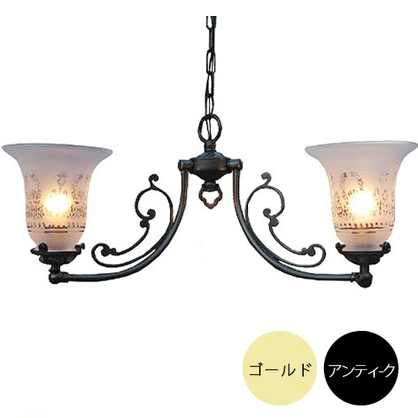 2灯照明灯具セット クラシックスタイルシャンデリア（60Wx2灯）※電球別売【2色展開】 147l-cp20ab314｜Interior shop　モビリグランデ