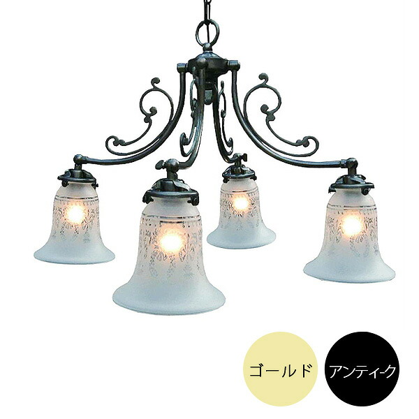 4灯照明灯具セット クラシックスタイルシャンデリア（60Wx4灯）※電球別売【2色展開】 147l-cp40ab314