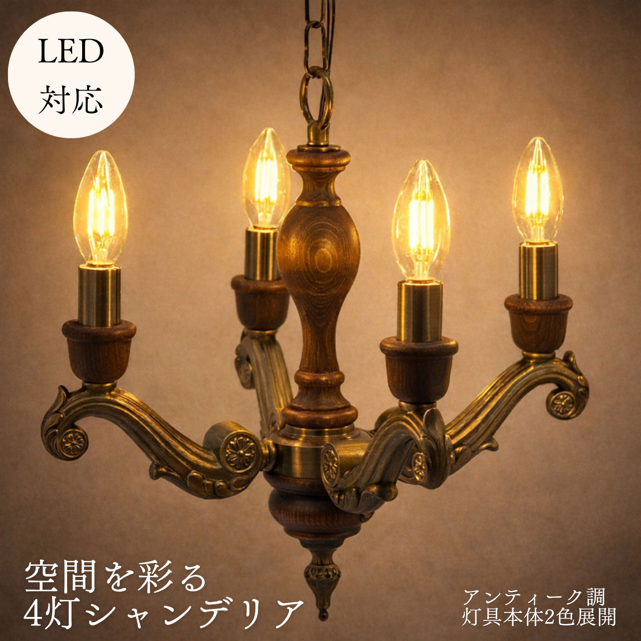 百貨店大売り出し202606