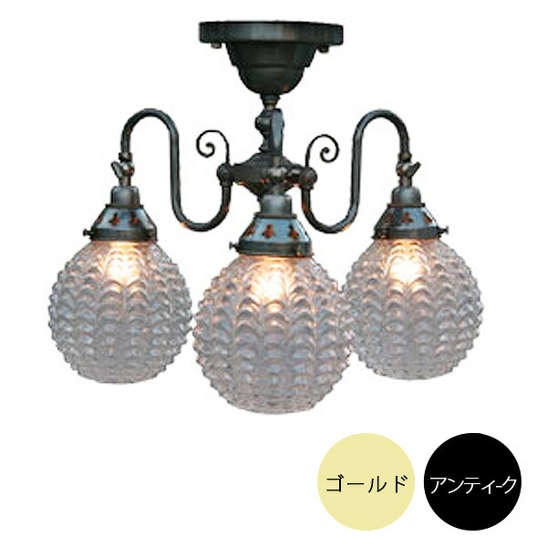 3灯シーリングライトセット シーリングランプ（60Wx3灯）※電球別売【2色展開】 147l-fc125a3324