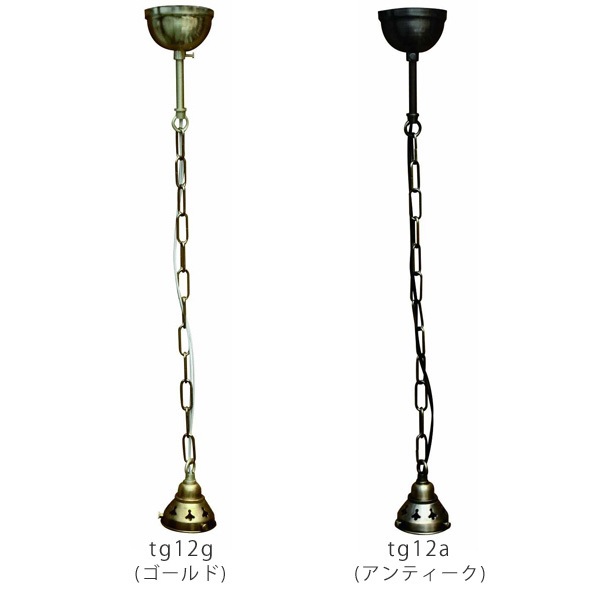 【送料無料】【ペンダントライト レトロ】 チェーン吊り下げペンダントライト ［ベーネ］ 直径29cm スチール 天井照明 LED対応 ホワイト : Veemoon 2個属製ペンダントライトチェーン 照明器具用