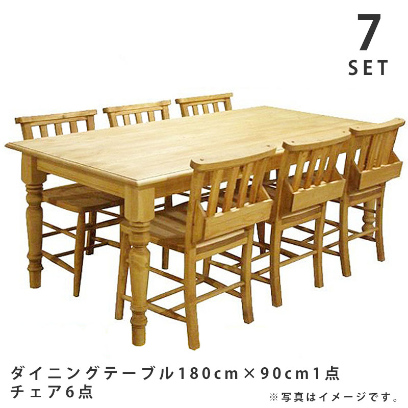 LOHASパイン家具 ダイニング7点セット 180&times;90テーブル+チェア4脚【玄関前渡-M】【組立家具】｜Interior shop　モビリグランデ