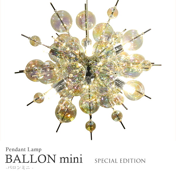 バブルシャンデリア BALLONmini 6灯 SILVER×AURORA 照明 ペンダントライト バロンミニ ガラス別注 シルバー×オーロラ LED【玄関前渡送料無料-M】|Interior shop モビリグランデ