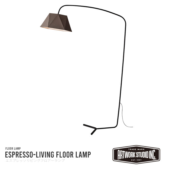 ARTWORKSTUDIO Espresso Floor Lamp 白熱球付属モデル ホワイト AW