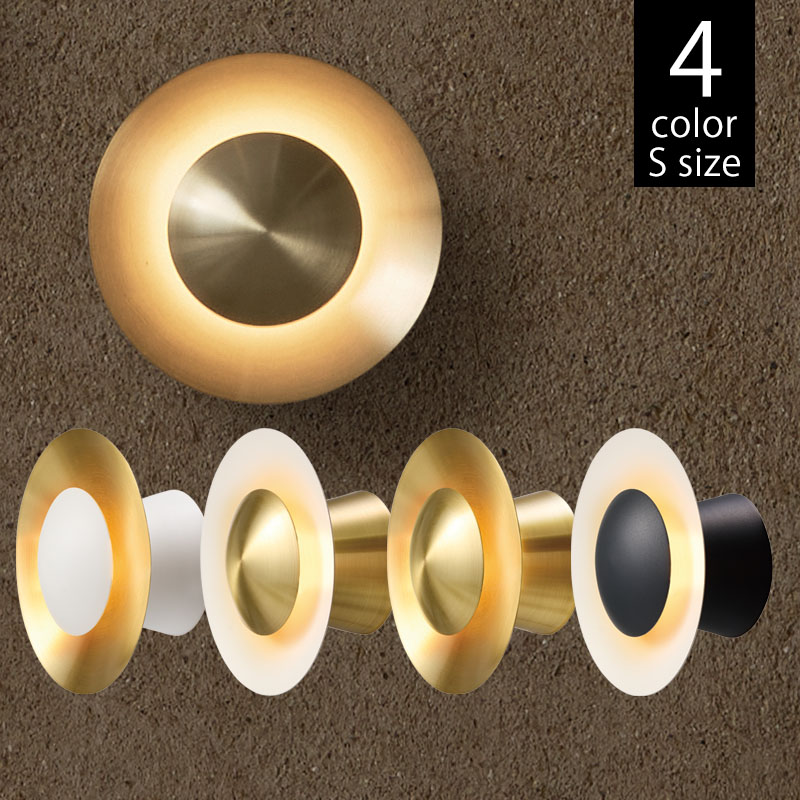 Eclipse LED-wall light S エクリプスLEDウォールライト 【取付電気工事必須】【玄関前渡し-OS】｜Interior shop　モビリグランデ