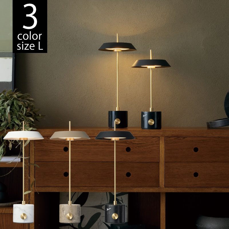 Innocence LED-table lamp L イノセンスLEDテーブルランプ 【玄関前渡し-OS】