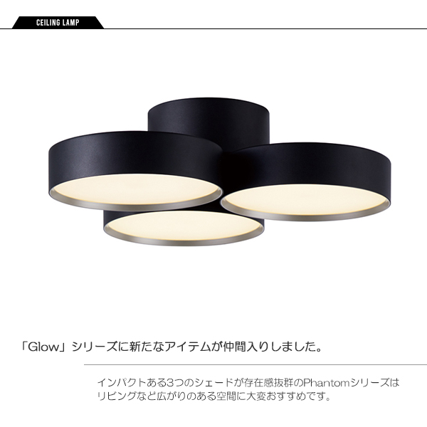 ARTWORKSTUDIO Phantom 4000 LED ceilinglamp ファントム シーリング