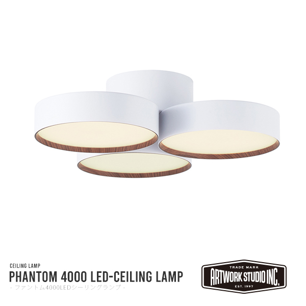 最大50％オフ！ ARTWORKSTUDIO Phantom 4000 LED ceilinglamp WH LW