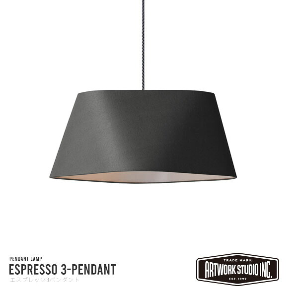 ARTWORKSTUDIO Espresso 3-pendant Light エスプレッソ3 ペンダントライト 照明 ライティング おしゃれ モダン モノトーン アートワークスタジオ 【電球別売】【玄関前渡送料無料-OS】 18,480円