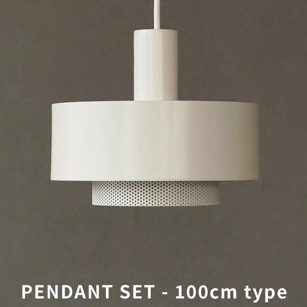 Punching light cylinder 100cm WH パンチングペンダントライト 天井照明 E26 【電球別売】【LED電球専用】 【玄関前渡送料無料-OS】