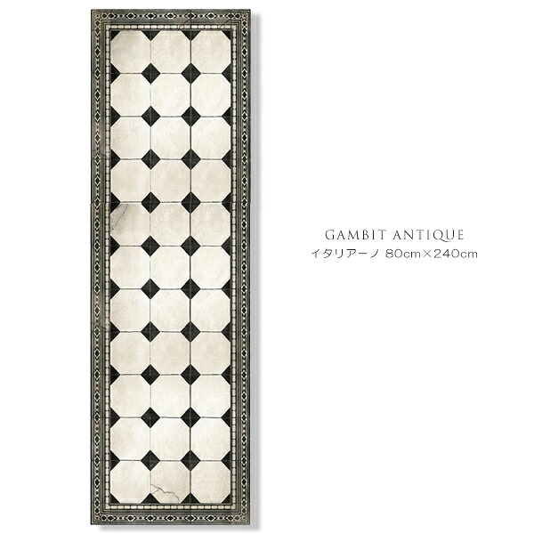 【受注生産予約】Beija Flor ベイジャフロール タイルフローリング Corridorサイズ 80ｘ240 GAMBIT ANTIQUE-イタリアーノ-