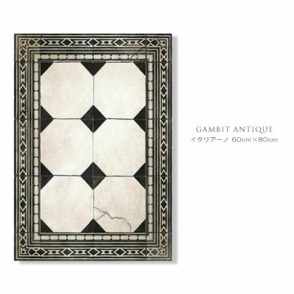 【受注生産予約】Beija Flor ベイジャフロール タイルフローリング Small 60ｘ80 GAMBIT ANTIQUE-イタリアーノ-