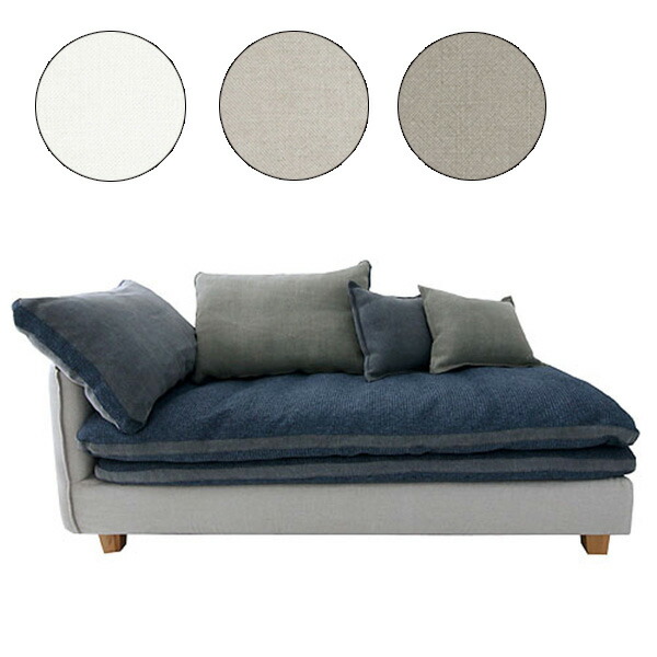 【開梱設置-KYE】片肘ソファ　カバーリングソファ　FUTON SOFA　カウチタイプ(向かって右側カウチ)　【生地ランク：C】