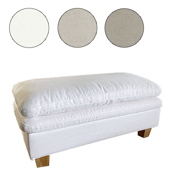 オットマン カバーリングソファ FUTON SOFA 【生地ランク:C】 【開梱設置配送】
