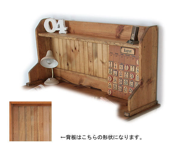 棚 シェルフ 付属 学習机 学習デスク 子供部屋 キッズ 勉強机 チャイルド 子供家具 パイン家具 Kids リビング学習 パイン ラスティックパイン アッパーラックワイド(S) 0220-dk-RT-108-S