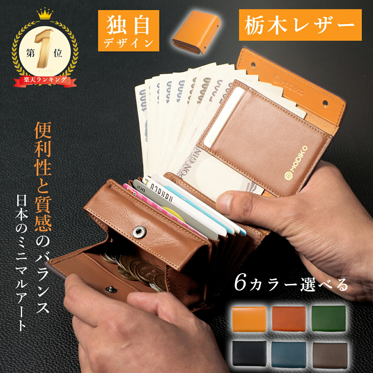 楽天市場】[Lautem] 二つ折り財布 メンズ ミニ財布 小さい 薄い