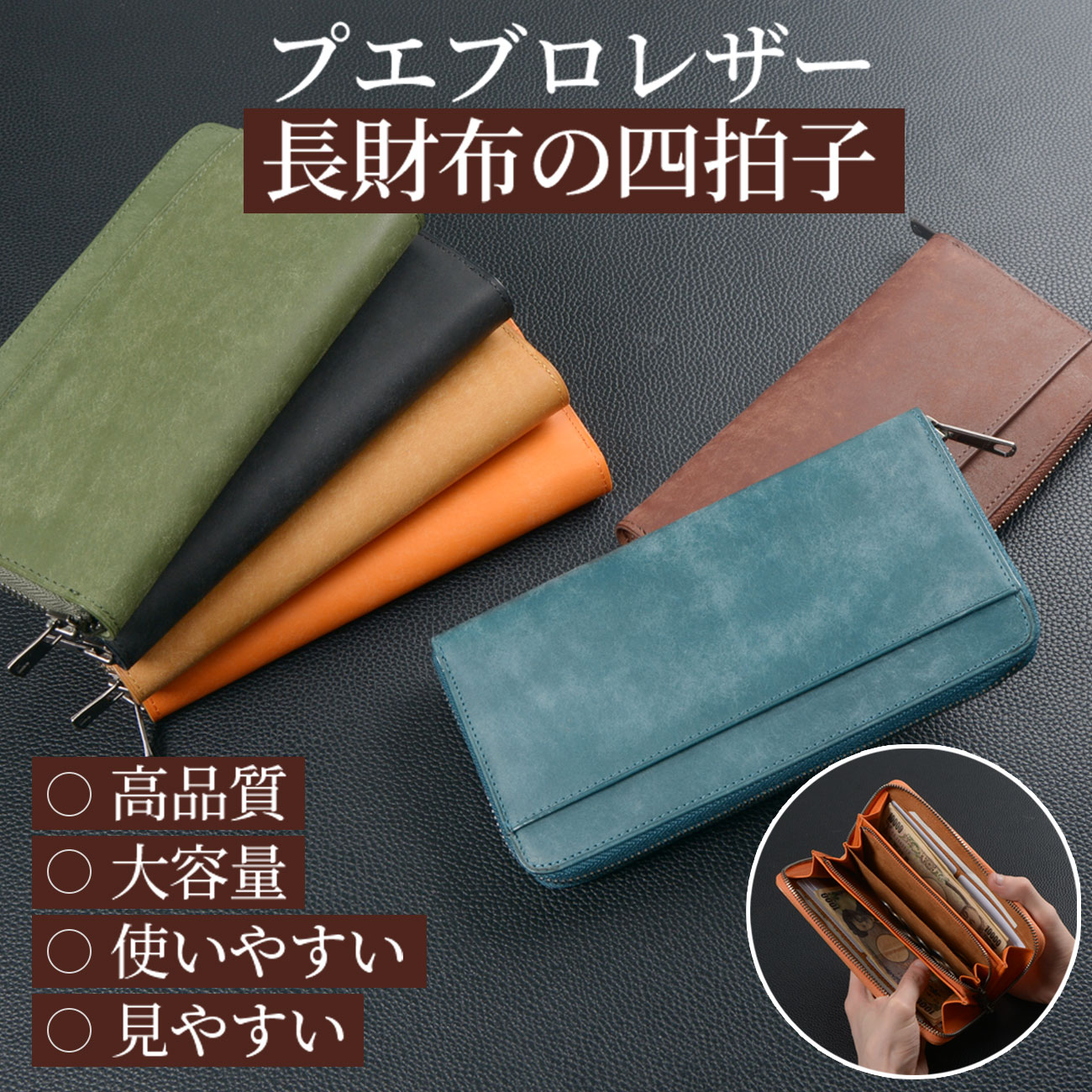 大売り出し会場