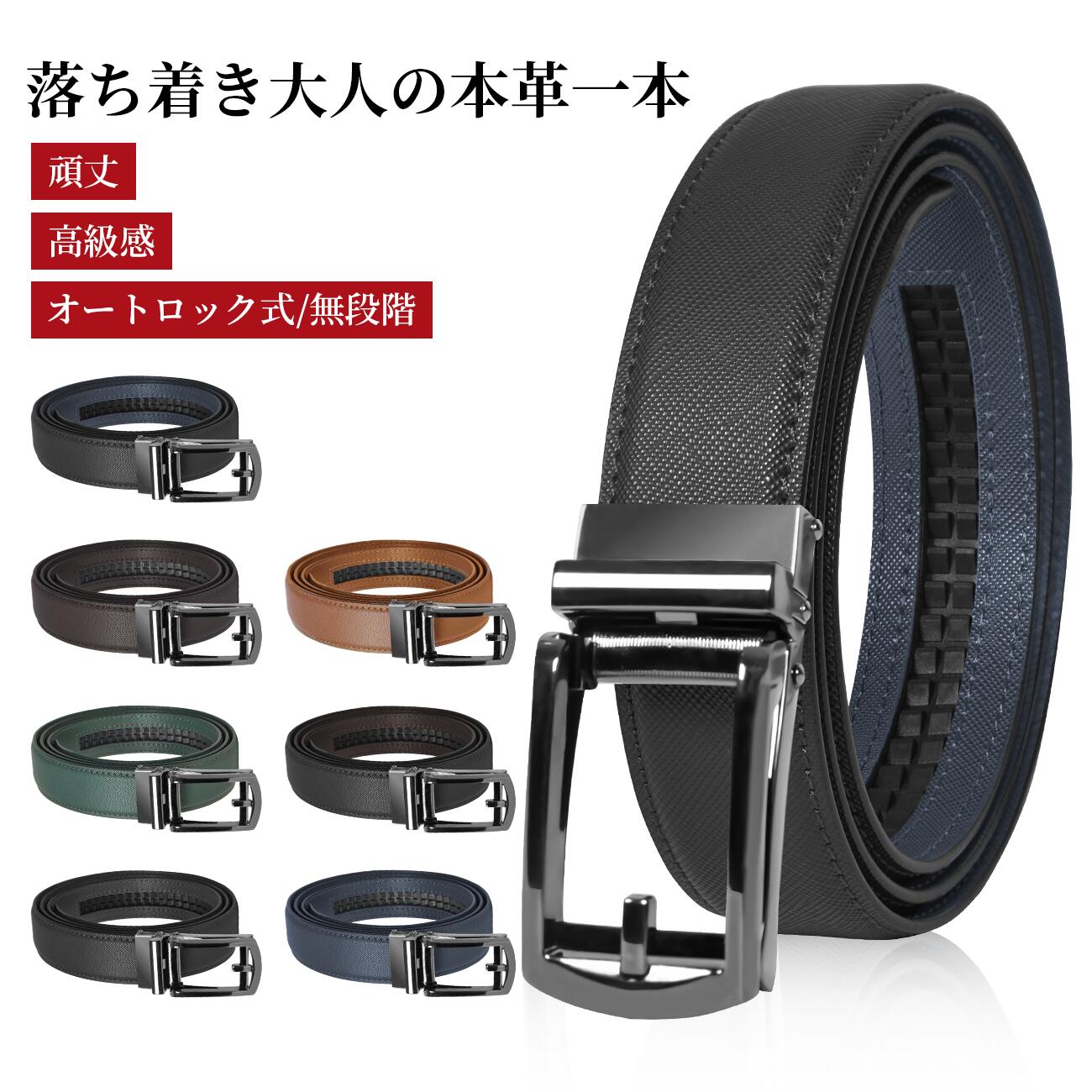 楽天市場】マイスター匠 リザードベルト MK101 : エムスタ