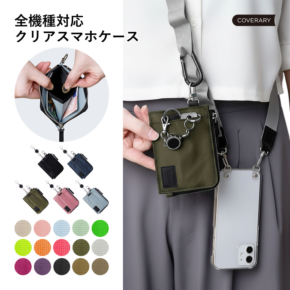 RAKUTEN SUPER SALE ！