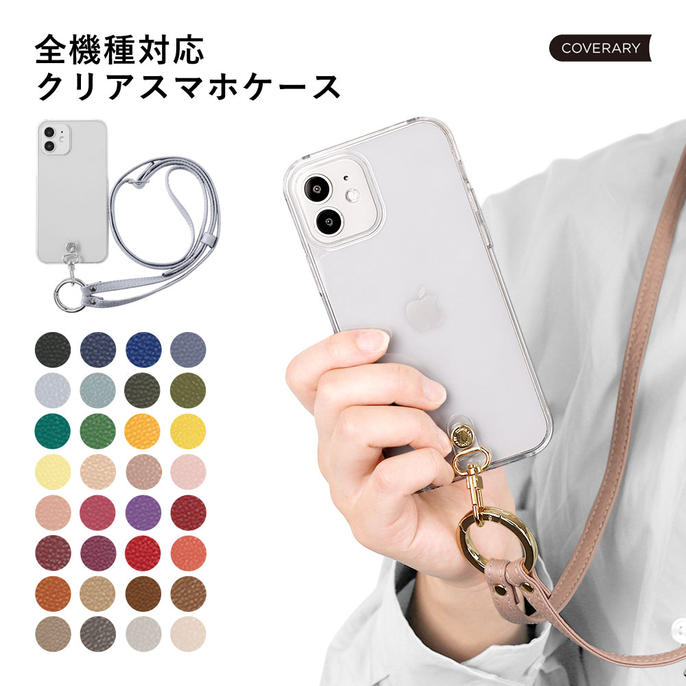 スマホショルダー スマホケース 韓国 クリア 可愛い Galaxy S25 ケース Galaxy S25 SC-51F ケース ギャラクシー S25 ケース Galaxy S25 カバー おしゃれ ハードケース クリアケース ショルダーストラップ スマホケース ショルダー タイプ スマホショルダー メンズ 本革