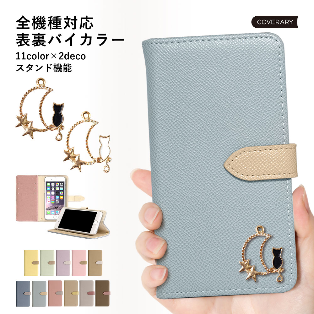 楽天市場】AQUOS wish3 ケース 手帳型 かわいい AQUOS wish3