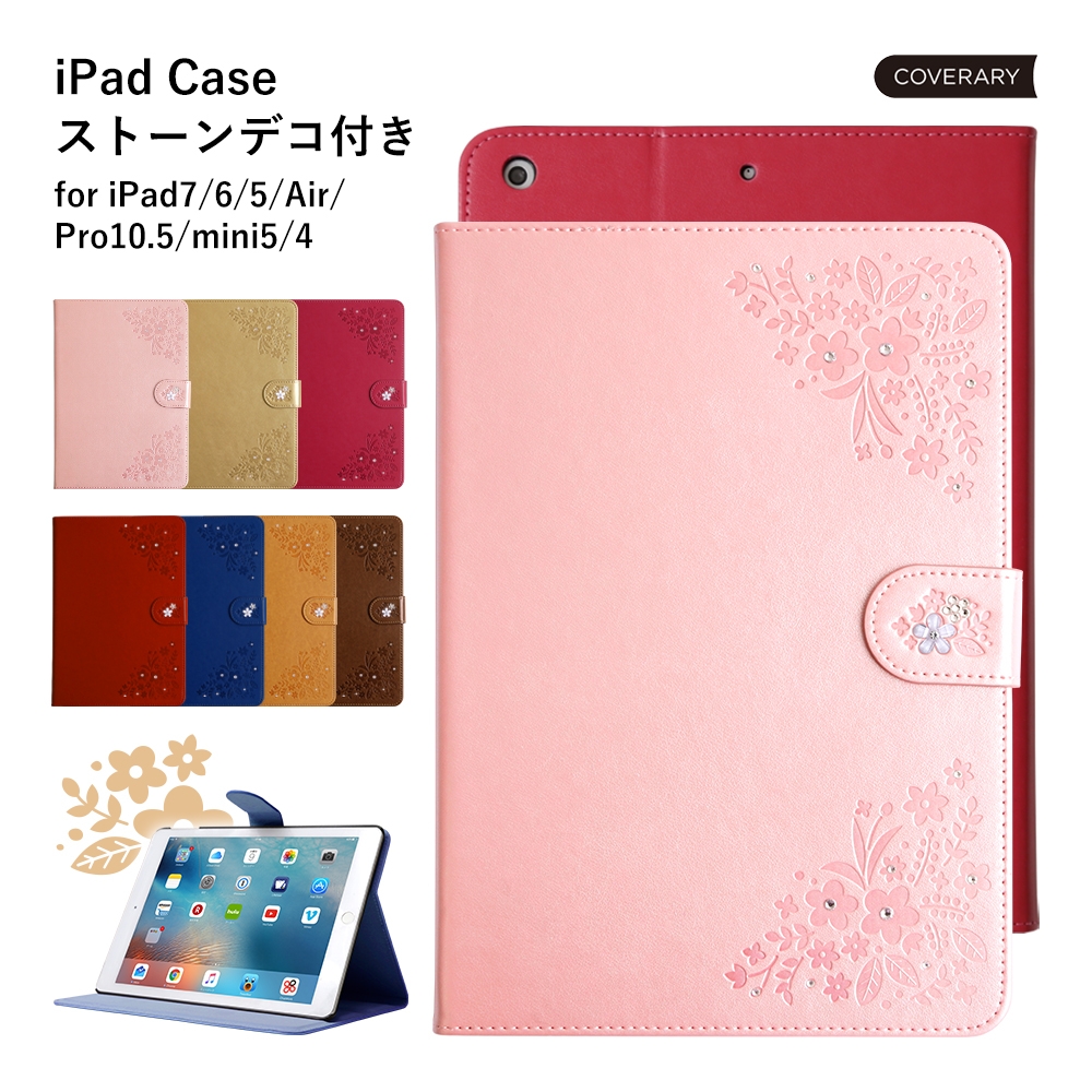 楽天市場 Ipad ケース 花柄 Ipad ケース Ipad ケース 第8世代 かわいい 429 Ipad 第8世代 カバー Ipad ケース 第7世代 かわいい Ipad スタンド機能付き Ipad ケース 10 2 Ipad Pro 10 5 ケース Ipad Mini5 ケース 第6世代 Ipad Air3ケース