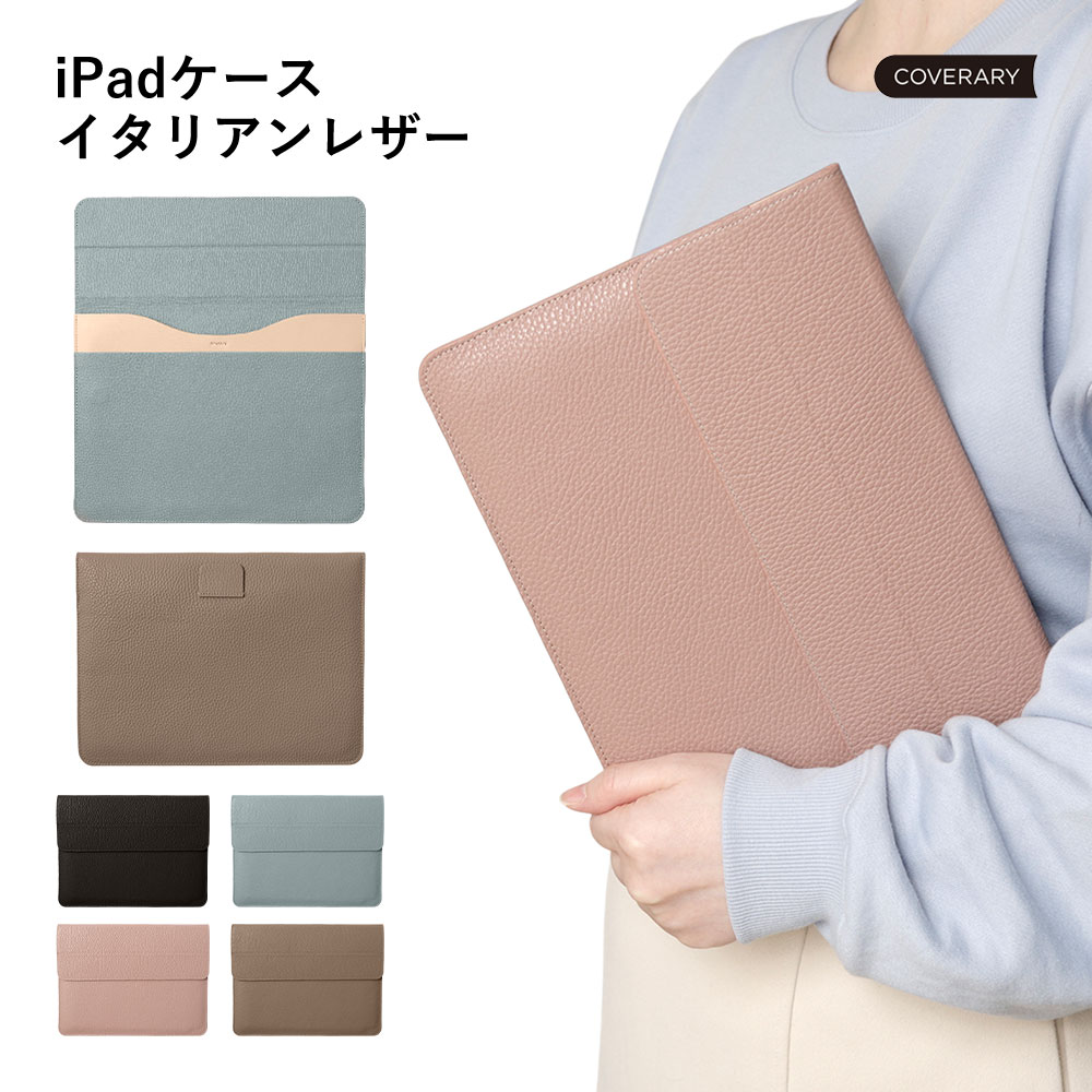 iPad 第10世代 ケース 背面 背面巻き A2696 iPad 第10世代 カバー iPad A16 ケース iPad air 11インチ ケース 13インチ iPad air 第5世代 ケース iPad air 第4世代 ケース M2 M3 M4 かわいい おしゃれ 本革 革 レザー イタリアンレザー スリム シンプル ワイヤレス充電