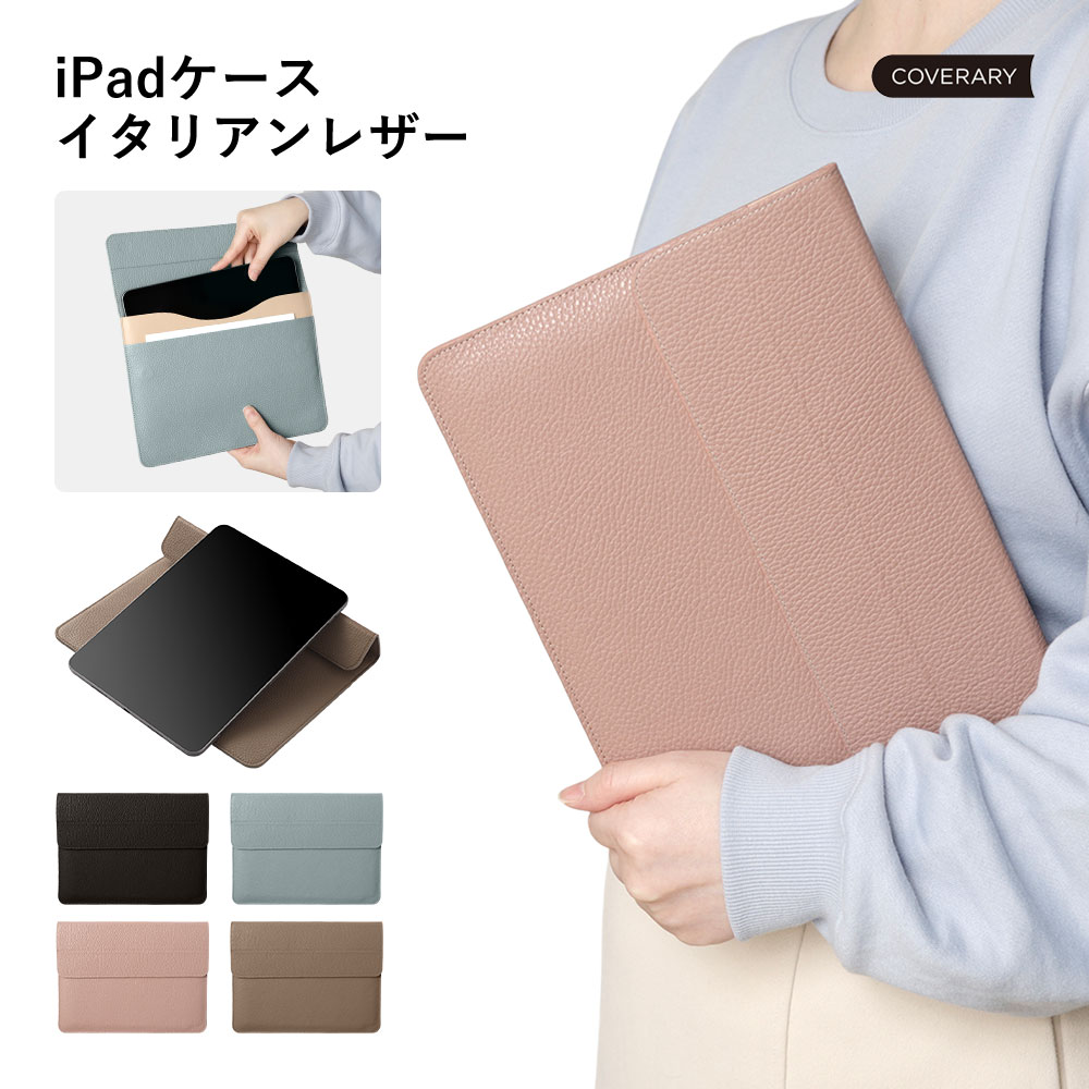 iPad 第10世代 ケース 背面 背面巻き A2696 iPad 第10世代 カバー iPad A16 ケース iPad air 11インチ ケース 13インチ iPad air 第5世代 ケース iPad air 第4世代 ケース M2 M3 M4 かわいい おしゃれ 本革 革 レザー イタリアンレザー スリム シンプル ワイヤレス充電