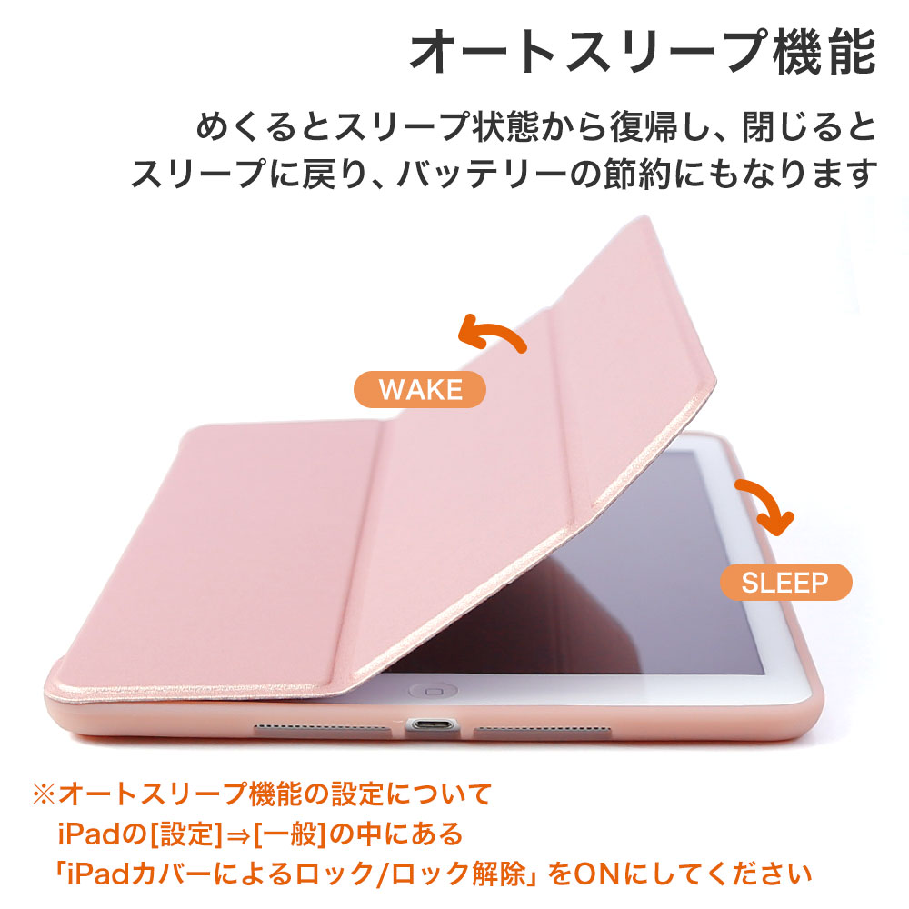 iPad - ipad 2018 第６世代 ケース付の+crystalchambers.co.uk