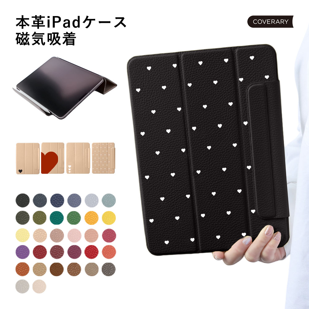 iPad 第10世代 ケース ペン収納 A2696 iPad 第10世代 カバー iPad A16 ケース iPad air 11インチ ケース 13インチ iPad air 第5世代 ケース iPad air 第4世代 ケース M2 M3 M4 M5 かわいい おしゃれ 本革 イタリアンレザー 磁気吸着 マグネット スリム スタンド機能