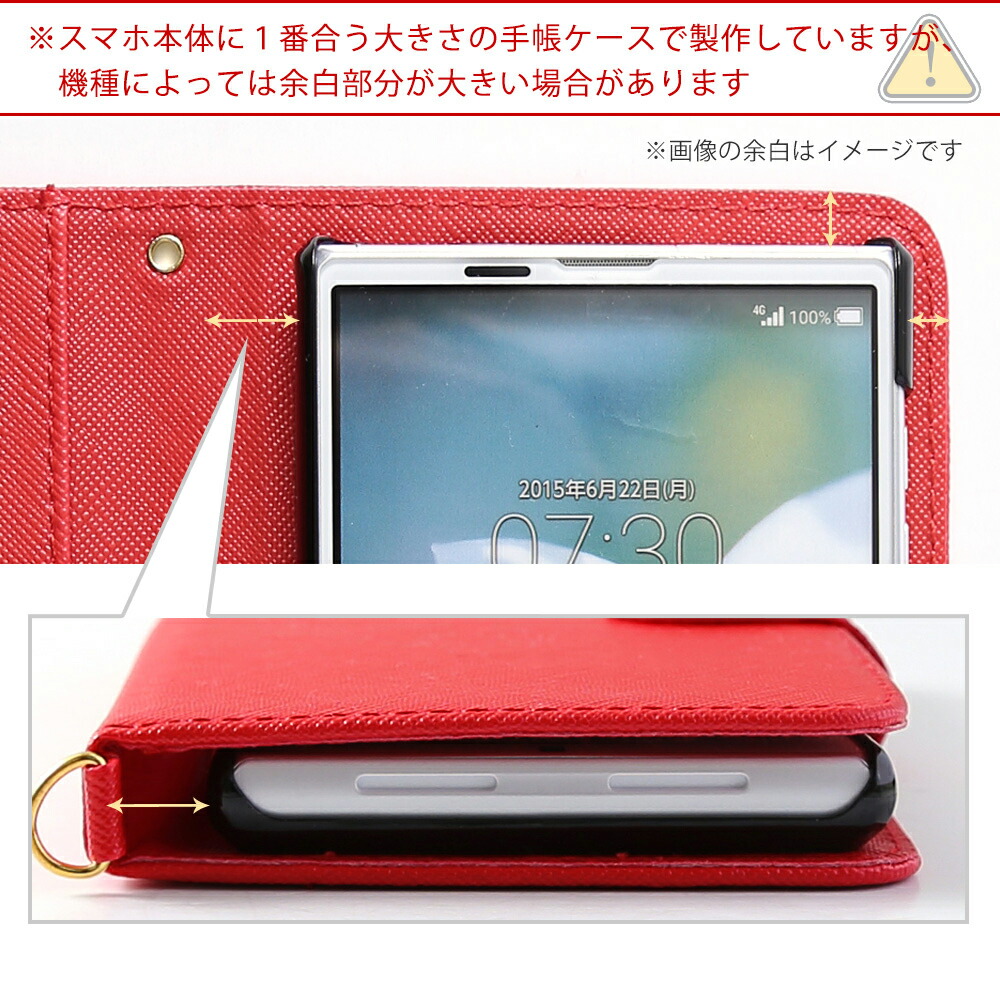 MOBILEPLUS | 日本乐天市场: 支持智慧型手机