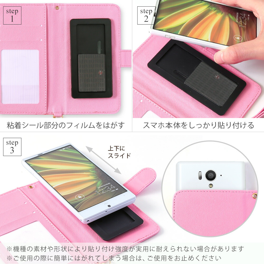 MOBILEPLUS | 日本乐天市场: 支持智慧型手机